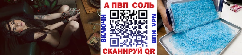 A PVP СК  Белогорск 