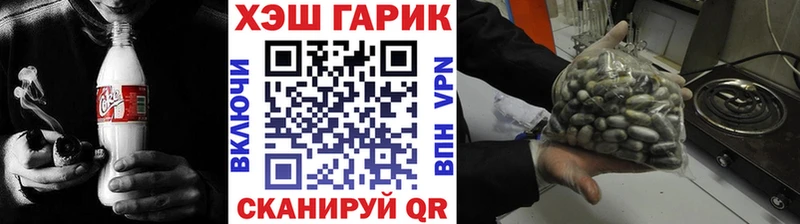 купить   Белогорск  ГАШ индика сатива 