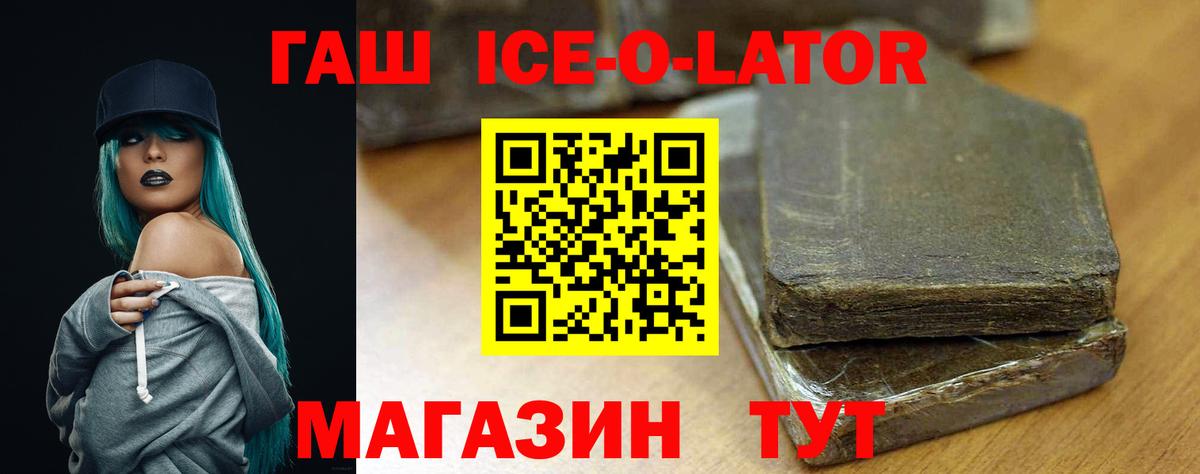 ГАШИШ VHQ Белогорск
