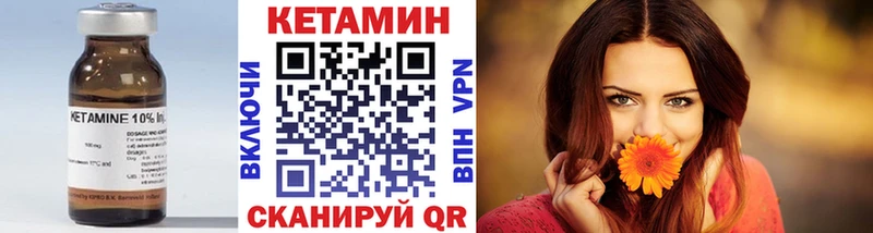 наркошоп Белогорск hydra как зайти КЕТАМИН VHQ