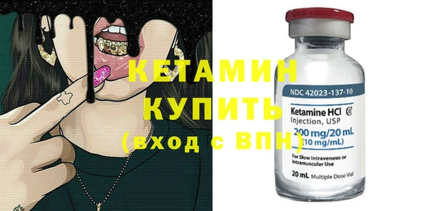 прущие грибы Тобольск