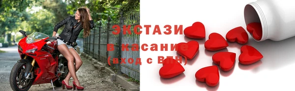 круглые Балахна