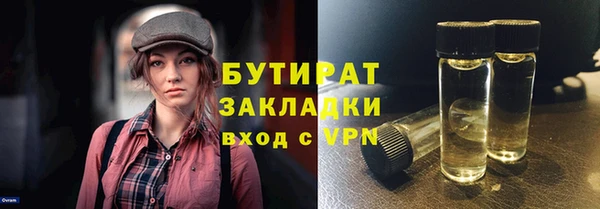 марихуана Баксан