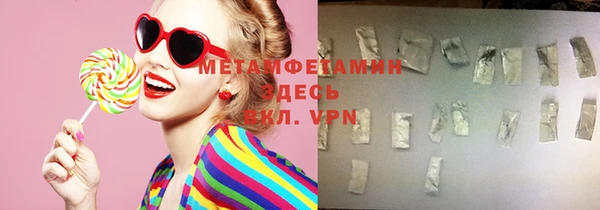 гидропоника Балабаново