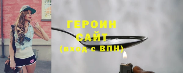 марихуана Баксан