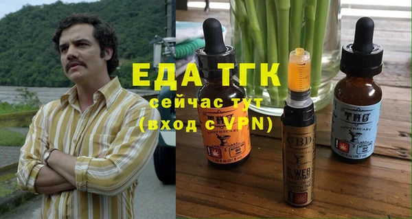 гидропоника Балабаново