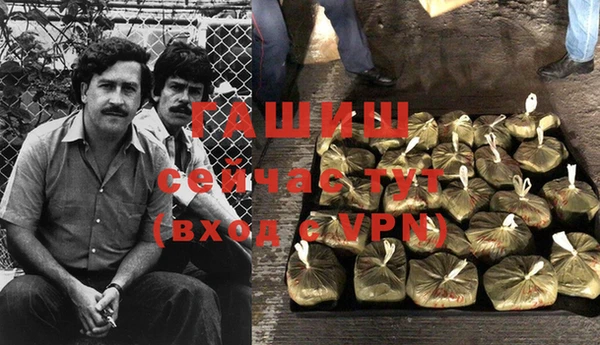 гидропоника Балабаново
