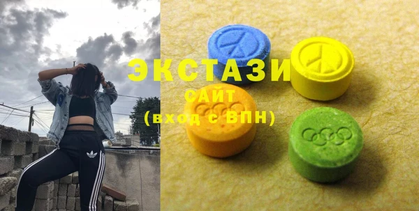круглые Балахна