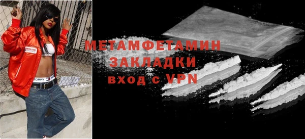 марихуана Баксан