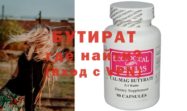 марихуана Баксан
