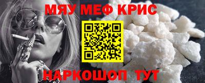 MESCALINE Аргун