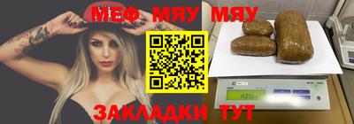 MESCALINE Аргун