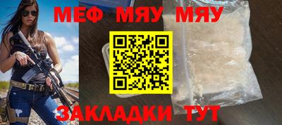мефедрон Балахна
