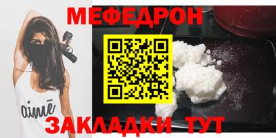 хмурый Балаково