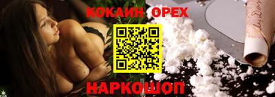 MESCALINE Аргун