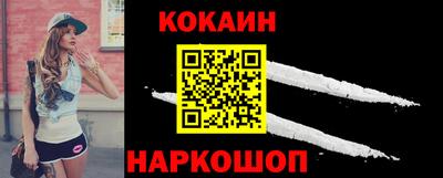 мяу мяу кристалл Апшеронск