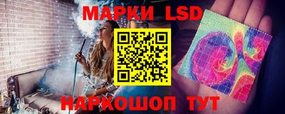 MESCALINE Аргун