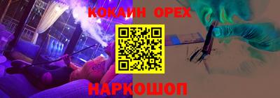 MDMA Premium VHQ Апрелевка