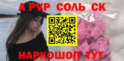 прущий лед Балашиха