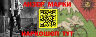 мефедрон Балахна