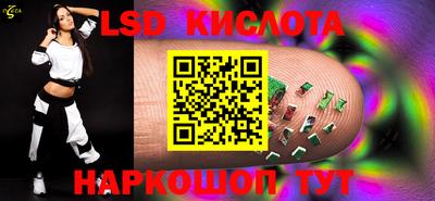 мяу мяу кристалл Апшеронск