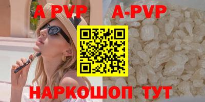 мяу мяу кристалл Апшеронск