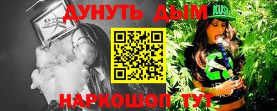 хмурый Балаково