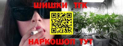 мяу мяу кристалл Апшеронск
