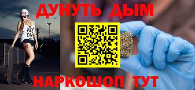 прущий лед Балашиха