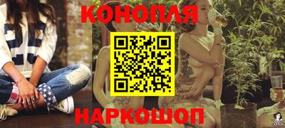 прущий лед Балашиха