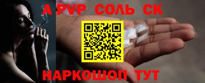 хмурый Балаково