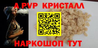 прущий лед Балашиха