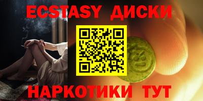 мяу мяу кристалл Апшеронск