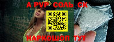 хмурый Балаково