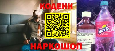 мяу мяу кристалл Апшеронск