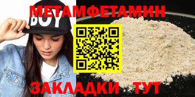 MESCALINE Аргун