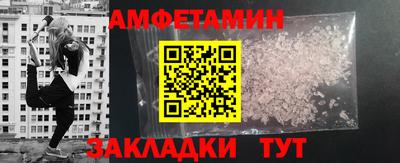 прущий лед Балашиха