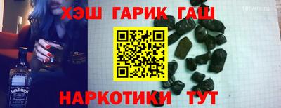 прущий лед Балашиха