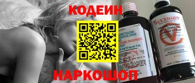 MESCALINE Аргун