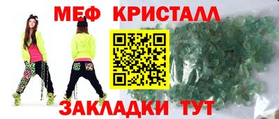 прущий лед Балашиха