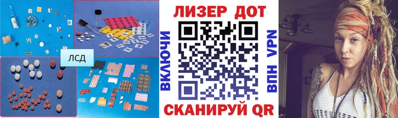 ЛСД экстази ecstasy KRAKEN как войти Белогорск закладки