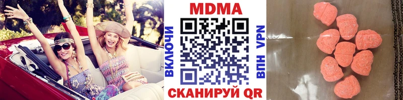 MDMA кристаллы  Белогорск 