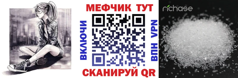 дарнет шоп  blacksprut маркетплейс  Меф mephedrone  Белогорск 