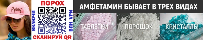 Метамфетамин Methamphetamine  цена наркотик  Белогорск 