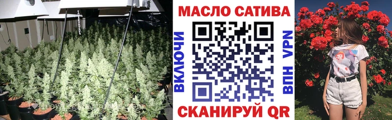 ТГК жижа  Белогорск 