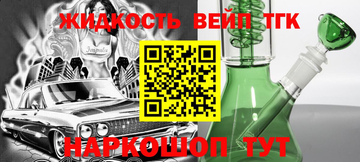 Дистиллят ТГК Wax Белогорск