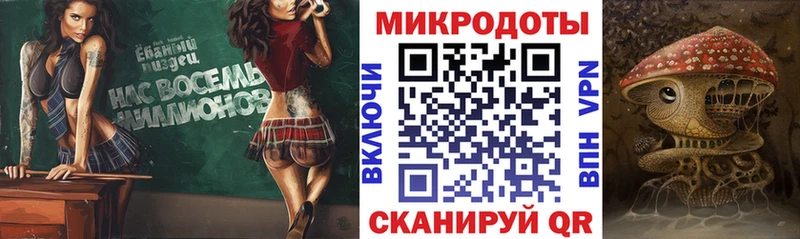 Псилоцибиновые грибы ЛСД гидра ONION Белогорск