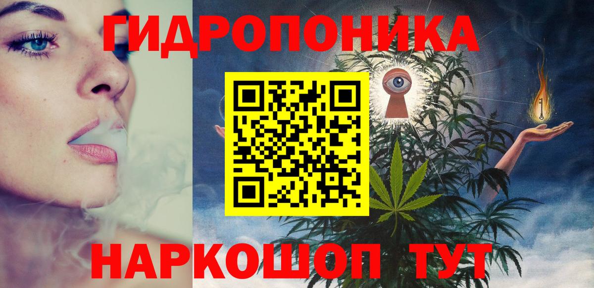 Белогорск  Марихуана VHQ  Вход с VPN  Марихуана THC 21%  Бошки Шишки Bruce Banner 